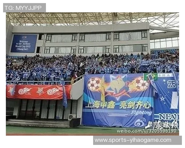 上海申鑫足球俱乐部新赛季展望与发展战略分析