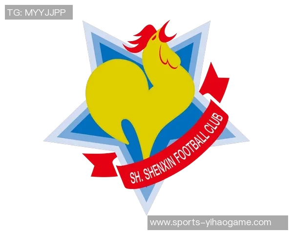 上海申鑫足球俱乐部新赛季展望与发展战略分析